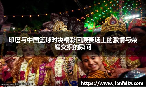 谈球吧阿尔卑斯之夜：畅饮狂欢，相约足球夜！8月雪山啤酒节激情开躁！